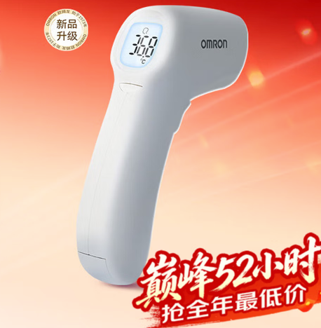 红外额温枪K7100